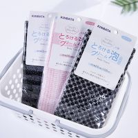 【CC】 Rubbing Washcloth Exfoliating Household Quick-drying Soft Foaming Accessories