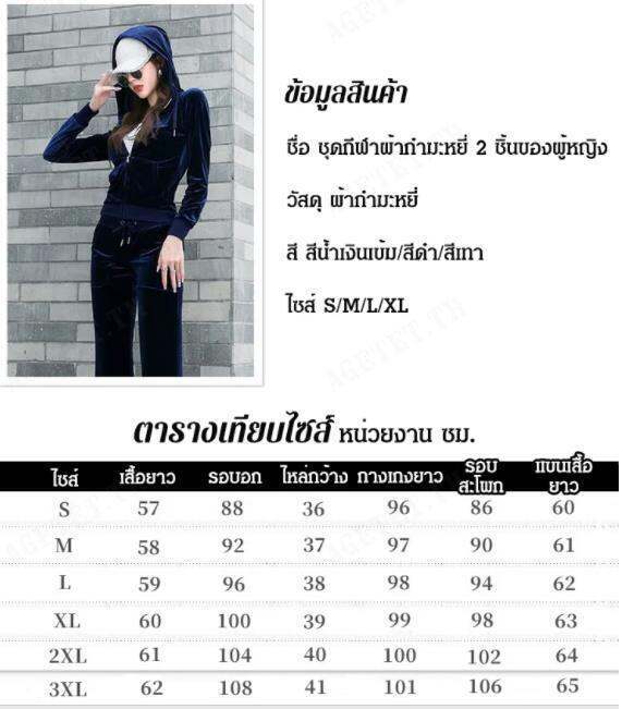 agetet-ชุดเสื้อกันหนาวสไตล์เกาหลีสีเทา