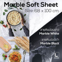 Marble Soft Sheet ฉากแผ่นชีทหินอ่อนแบบนิ่ม ขนาด 68 x 100 ซม.