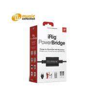 เครื่องจ่ายกระแสไฟ iRIG POWERBRIDGE