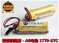 ของแท้✔แบตเตอรี่ลิเธียม PLC 3V AB แบบ1770-XYC ของแท้ใหม่