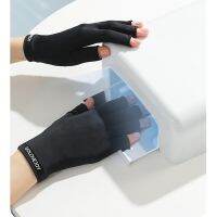 hotx【DT】 1 Anti UV Radiation Protection Gloves Dryer Lamp