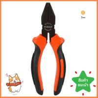 คีมปากจระเข้ชุบนิกเกิลดำ KINZO 6 นิ้วNICKEL-COATED LINESMAN PLIER KINZO 6” **ด่วน ของมีจำนวนจำกัด**