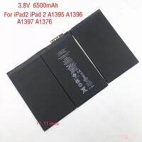 แบตเตอรี่ แท้ iPad 2 / i Pad 2 A1395 A1396 A1397 A1376 A1316 7430mAh ร้าน TT.TT shop