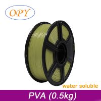 เครื่องพิมพ์3D เส้นใยพีวีเอละลายน้ำได้ OPY เส้นพลาสติก PLA PVA 1.75มม. 0.5กก. 10ม. 100กรัมวัสดุที่รองรับการพิมพ์3D สำหรับเครื่องพิมพ์3D