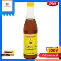 เค่งกี่น้ำมันงา 300มล.KHENG GHEE SESAME OIL 300 ML.