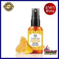 ไม่ได้รับสินค้ายินดีคืนเงิน THE BODY SHOP MANDARIN ENERGISING FACE MIST เดอะบอดี้ ช็อป แมนดาริน สเปรย์