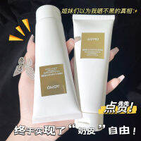 ADMD Nicotinamide Waterlight Body Plain Cream บางเบาระบายอากาศได้ยาวนานทั้งร่างกายเพิ่มความกระจ่างใสไม่ปลอมคอนซีลเลอร์สีขาว