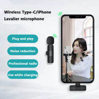 【จัดส่งจากประเทศไทย】ไมโครโฟนไร้สายWireless Microphone Micไมค์หนีบปกเสื้อขนาดพกพา ไมค์สำหรับไลฟ์สด บันทึกวีดีโอ รองรับต่อโทรศัพท์iPhone/Type-C