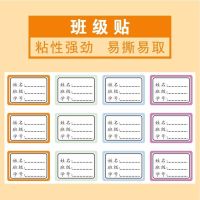 Self-adhesive self-adhesive labels Handwritten stickers Port pick-up paper price tags Commodity price stickers Hand account mark Post-it notes