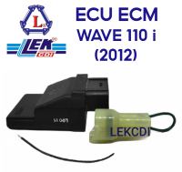 กล่องไฟ ECU WAVE 110 i ท่อลอด (2012) (LEK CDI)