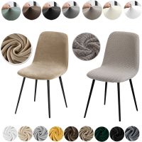 Velvet And Jacquard Short Back Chair Cover Bar Seat Covers Dining Covers Chair Stretch Dust Cover For Home Hotel Bar Wedding