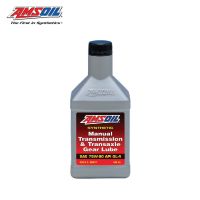 AMSOIL น้ำมันเกียร์ และน้ำมันหล่อลื่นเฟืองเครื่องยนต์ Manual Transmission and Transaxel Gear lube 75W-90(SVGQ)