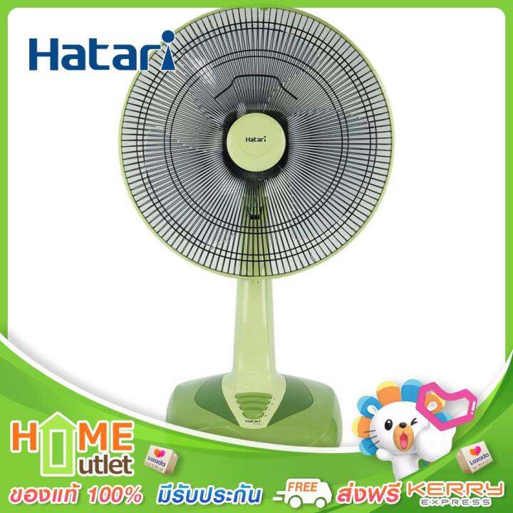 hatari-พัดลมตั้งโต๊ะ-18-สีเขียว-รุ่น-hf-t18m2-gr