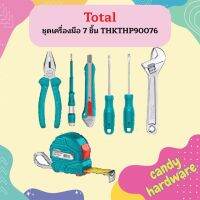 Total ชุดเครื่องมือ 7 ชิ้น THKTHP90076  ถูกที่สุด