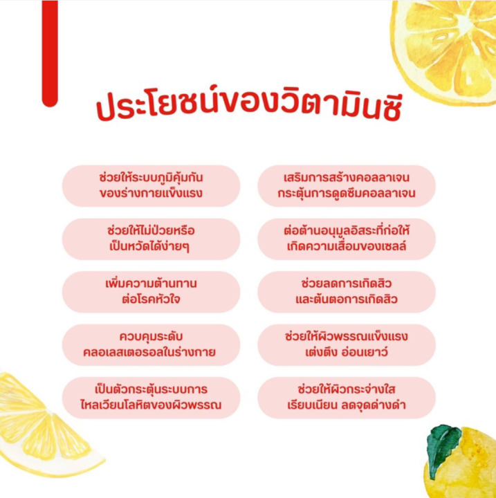 1-กล่อง-100เม็ด-yuhan-vitamin-c-ยูฮาน-วิตามินซีพี่จุน-วิตามินซี-1000-มิลลิกรัม-แท้จากเกาหลี