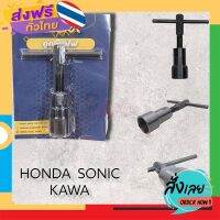 ฟรีค่าส่ง ตัวดูดจานไฟ ถอดล้อแม่เหล็ก OSUKA  No.3 ถอดล้อแม่เหล็ก ตัวดูดจาน Honda Sonic Kawa งานซ่อมมอเตอร์ไซค์ เก็บเงินปลายทาง ส่งจาก กทม.