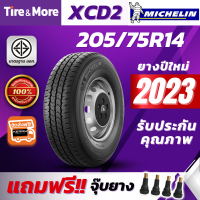 Michelin ยางรถยนต์ 205/75R14 รุ่น XCD2 มิชลิน ยางปี 2023