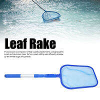 เครื่องมือทำความสะอาดสระว่ายน้ำ Pool Skimmer Net Leaf Rake อุปกรณ์ทำความสะอาดสระว่ายน้ำที่มีเสายืดไสลด์ 3 ส่วน Net