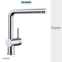 BLANCO ก๊อกผสมอ่างล้างจาน ก๊อกน้ำล้างจาน รุ่น LINUS สี chrome รหัสสินค้า 495.50.031