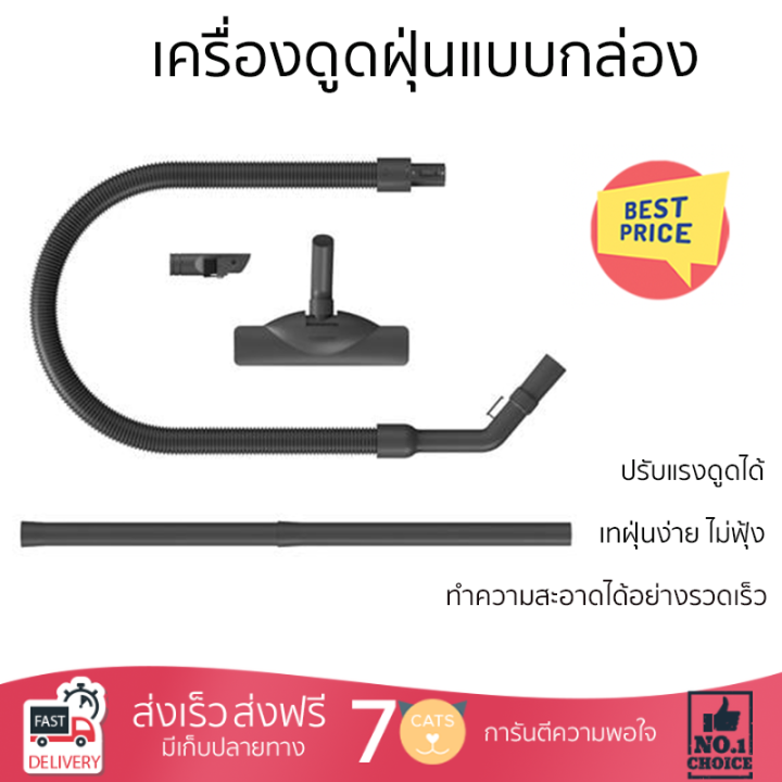 โปรโมชั่นพิเศษ-เครื่องดูดฝุ่น-เครื่องดูดฝุ่นแบบกล่อง-hitachi-cv-sf18-สีน้ำเงิน-จัดส่งทั่วประเทศ