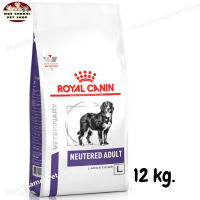 สุดปัง ส่งฟรี ? Royal Canin Neutered Adult Large Dog  อาหารสุนัข อาหารสุนัขทำหมัน ขนาด 12 kg. ✨