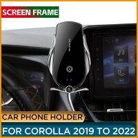 หน้าจอที่จับโทรศัพท์มือถือ Navi สำหรับ Toyota Corolla 2021 2022แดชบอร์ดขาตั้งโทรศัพท์หน้าจอเซนต์สำหรับ Toyota Corolla 2019 2020