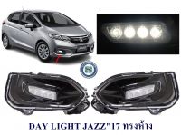 DAY LIGHT HONDA JAZZ 2017 เดย์ไลท์ ฮอนด้า แจ๊ส 2017 DAY TIME