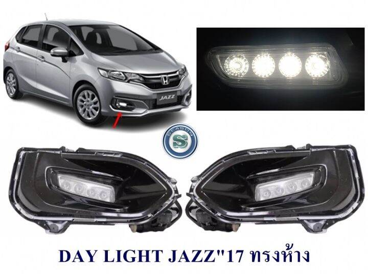 day-light-honda-jazz-2017-เดย์ไลท์-ฮอนด้า-แจ๊ส-2017-day-time