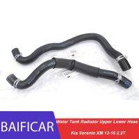 Baificar Brand New Genuine Radiator Coolant Hose 25411-2P600 25412-2P600 For 2014-2015 Kia Sorento