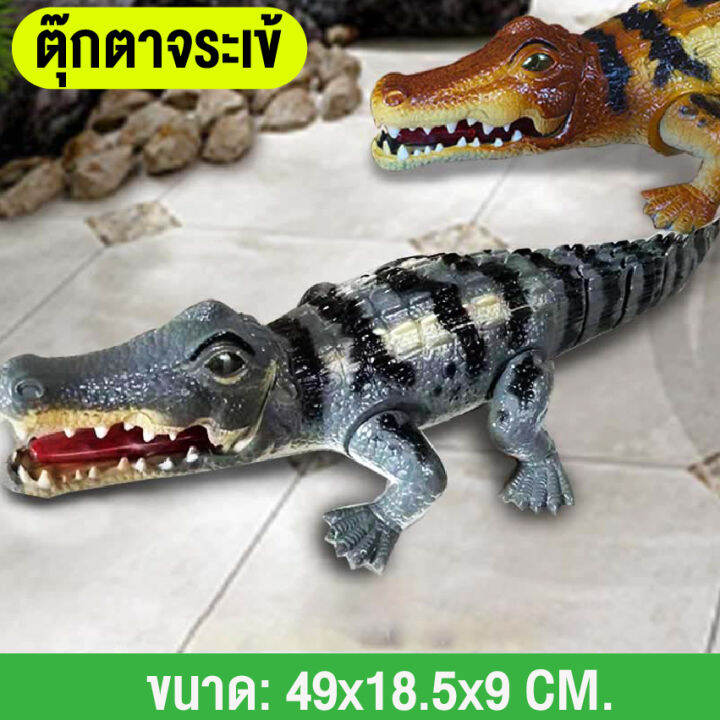 babyonline66-ของเล่นจระเข้-จระเข้-ใส่ถ่าน-crocodile-มีเสียงเพลง-มีไฟ-เดินได้-ตัวใหญ่-หุ้นยนต์จระเข้-ของขวัญเด็ก-สินค้าพร้อมส่งจากไทย