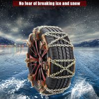 Steel Car Tire Snow Chain Truck Car Wheels Snow Ice Chains Belt Winter Anti-skid Vehicles SUV Wheel Anti-slip Chain