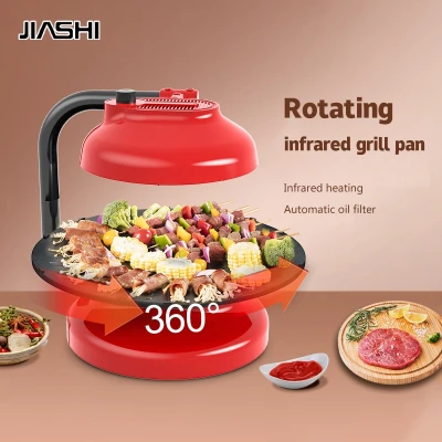JIASHI เครื่องอบไฟฟ้าในครัวเรือนหมุนได้360 ° เตาอบไฟฟ้ารวดเร็วและทำความร้อนเครื่องแบบอร่อยมากขึ้นเครื่องบาร์บีคิวไร้ควันกระทะแบบไม่ติดทำความสะอาดง่ายโดยอัตโนมัติปิดเมื่ออุณหภูมิเกิน250 ℃