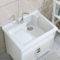 [COD] Balcony laundry pool integrated basin space aluminum cabinet combination artificial stone with tank assembly-free