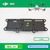 T20P  บอร์ดหน้าโดรนเกษตร DJI