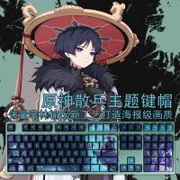 108ปุ่มชุด PBT Dye subbed keycaps การ์ตูนอะนิเมะ GAMING Key Cherry caps โปรไฟล์ keycap สำหรับ genshin impact kunzushi