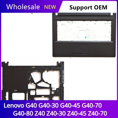 For Lenovo G40 G40-30 G40-45 G40-70 G40-80 Z40 Z40-30 Z40-45 Z40-70 LCD back cover Front Bezel Palmrest Bottom Case C D Shell