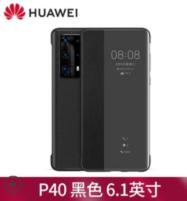 Original Huawei HUAWEI P40P40 ProP40 Pro+ P40 Pro Plus Smart View Cover Leather Protection Auto Sleep Wake Flip case