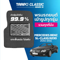 [สินค้า pre-order พร้อมจัดส่งภายใน 7-10 วัน] พรมปูพื้นรถยนต์ Trapo Classic Mercedes-Benz SL-Class R230 (2001–2011)