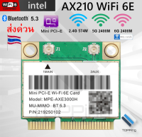 Wifi 6E Tri Band 5374Mbps MPE-AXE3000H Wireless Mini PCI-E Wifi Card Bluetooth 5.3 802.11ax 2.4Ghz 5Ghz 6Ghz AX200 AX210