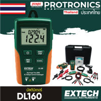 EXTECH / Dual Input True RMS AC Voltage/Current Datalogger / DL160 (Green)[ของแท้ จำหน่ายโดยตัวแทนแต่งตั้ง]