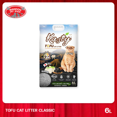 [MANOON] KASTY Classic Carbon Tofu Cat Litter 6L ทรายแมวเต้าหู้ธรรมชาติ คลาสิค คาร์บอน ขนาด 6 ลิตร