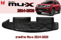 ถาดท้ายวางของ/ถาดท้ายวางสัมภาระ Isuzu Mu-x 2014 2015 2016 201 72018 2019 2020 / อิซูซุ มิวเเอ็ก