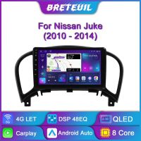 รถยนต์วิทยุ Android สำหรับรถยนต์ Nissan Juke YF15 2010 2011 2012 2013 2014 Carplay เครื่องเล่นมัลติมีเดีย GPS ระบบนำทางหน้าจอสัมผัส QLED