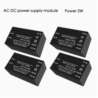 โมดูลจ่ายไฟ AC-DC 220V ไปยัง3.3V5V12V HLK-PM01/03/12/5M05/12