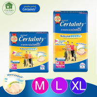 Certainty DayPants กางเกงอนามัยเซอร์เทนตี้เดย์แพ้นส์