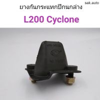 ยางกันกระแทกปีกนกล่าง Mitsubishi L200 Cyclone อะไหล่รถ