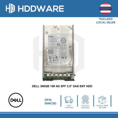 DELL 300GB 15K 6G SFF 2.5