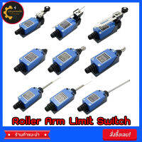 ลิมิตสวิตซ์ Mini Limit Switches AC220V 5A NO NC มีรุ่น ME8108 ME8104 ME8107 ME8166 ME8111 ME9101 ME8169 ME8112 ME8122