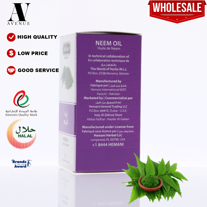 Hemani Neem Oil 30mL زيت النيم Lazada